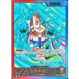 マルコ(金文字/漫画絵)【L】{OP08-002}