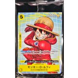モンキー・D・ルフィ(未開封/イベント配布パックB)【P】{P-106}
