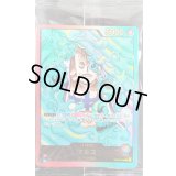 マルコ(未開封/金文字/漫画絵)【L】{OP08-002}