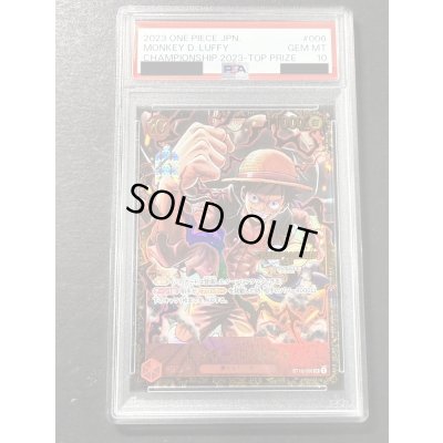 画像2: 〔※状態難/PSA10鑑定済〕モンキー・D・ルフィ(CS/illust:Studio Vigor Co.Ltd)【SR】{ST10-006}