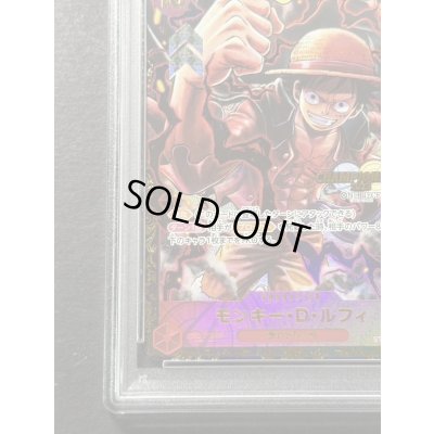 画像5: 〔※状態難/PSA10鑑定済〕モンキー・D・ルフィ(CS/illust:Studio Vigor Co.Ltd)【SR】{ST10-006}