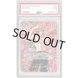 〔PSA10鑑定済〕ポートガス・Ｄ・エース(レッドパラレル/漫画背景/漫画絵)【SEC/SP】{OP13-119}