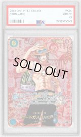 〔PSA10鑑定済〕ポートガス・D・エース(レッドパラレル/漫画背景/漫画絵)【SEC/SP】{OP13-119}