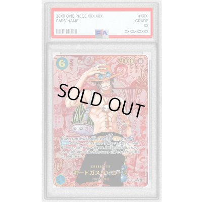 画像1: 〔PSA10鑑定済〕ポートガス・Ｄ・エース(レッドパラレル/漫画背景/漫画絵)【SEC/SP】{OP13-119}