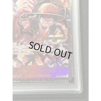 画像6: 〔※状態難/PSA10鑑定済〕モンキー・D・ルフィ(CS/illust:Studio Vigor Co.Ltd)【SR】{ST10-006}
