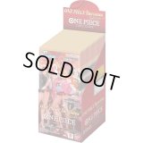 エクストラブースター ONE PIECE Heroines Edition【未開封BOX】{-}