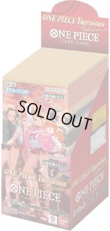 エクストラブースター ONE PIECE Heroines Edition【未開封BOX】{-}