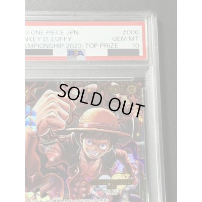 画像4: 〔※状態難/PSA10鑑定済〕モンキー・D・ルフィ(CS/illust:Studio Vigor Co.Ltd)【SR】{ST10-006}