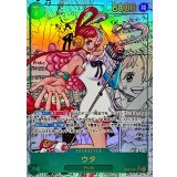 ウタ(パラレル/漫画背景/漫画絵)【SEC/SP】{EB03-061}