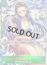 ニコ・ロビン(ASIAロゴ有/illust:Koushi Rokushiro)【P】{P-111}