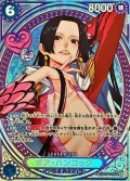 ボア・ハンコック(パラレル/SP/タロット柄)【SP】{EB03-026}