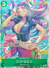 ニコ・ロビン(ロゴ無し/illust:BISAI)【P】{P-111}