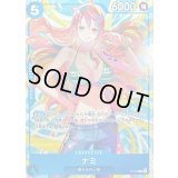 ナミ(ロゴ無し/illust:BISAI)【P】{P-112}