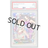 〔PSA10鑑定済〕ボア・ハンコック(英語版/illust:Denim2)【L】{OP07-038}