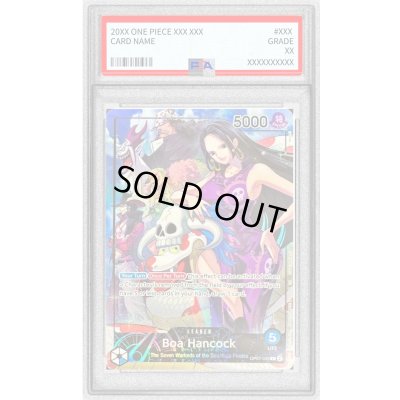 画像1: 〔PSA10鑑定済〕ボア・ハンコック(英語版/illust:Denim2)【L】{OP07-038}