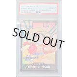 〔PSA10鑑定済〕ドン!!カード(日本語/オレンジ背景/CS2024ワールドファイナル/モンキー・D・ルフィ)【-】{-}