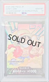 〔PSA10鑑定済〕ドン!!カード(日本語/オレンジ背景/CS2024ワールドファイナル/モンキー・D・ルフィ)【-】{-}