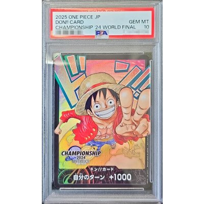 画像1: 〔※状態難/PSA10鑑定済〕ドン!!カード(日本語/オレンジ背景/CS2024ワールドファイナル/モンキー・D・ルフィ)【-】{-}