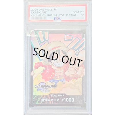 画像1: 〔PSA10鑑定済〕ドン!!カード(日本語/オレンジ背景/CS2024ワールドファイナル/モンキー・D・ルフィ)【-】{-}