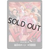 ドン!!カード(未開封/黒枠/Heroines Special Set)【-】{-}