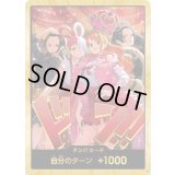 ドン!!カード(金枠/Heroines Special Set)【-】{-}