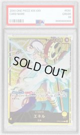 〔PSA10鑑定済〕エネル(金文字/アニメイラスト)【L】{OP05-098}