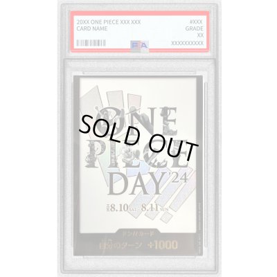 画像1: 〔PSA9鑑定済〕ドン!!カード(白背景/ONE PIECE DAY)【-】{-}