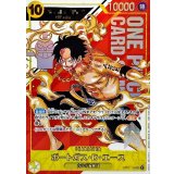 〔状態B〕ポートガス・D・エース(開封品/Asia/シリアル)【SEC】{OP07-119}