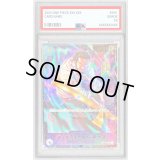 〔PSA9鑑定済〕ジュラキュール・ミホーク(illust:Studio Vigor Co.Ltd)【SR】{OP01-070}