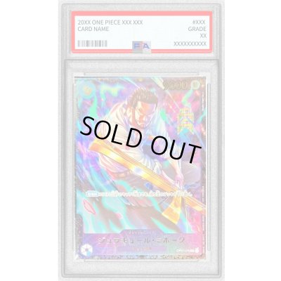 画像1: 〔PSA9鑑定済〕ジュラキュール・ミホーク(illust:Studio Vigor Co.Ltd)【SR】{OP01-070}