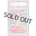〔PSA10鑑定済〕シャンクス(CS25-26/illust:Shishizaru)【SR】{OP09-004}