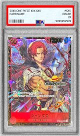 〔PSA10鑑定済〕シャンクス(CS25-26/illust:Shishizaru)【SR】{OP09-004}