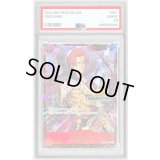 〔PSA10鑑定済〕シャンクス(CS25-26/illust:Shishizaru)【SR】{OP09-004}