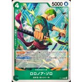 ロロノア・ゾロ【P】{P-114}