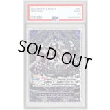 〔PSA10鑑定済〕マーシャル・D・ティーチ(パラレル/銀背景)【SP】{OP09-093[OP12]}