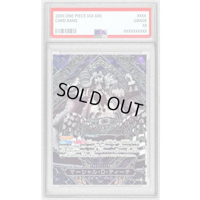 画像1: 〔PSA10鑑定済〕マーシャル・D・ティーチ(パラレル/銀背景)【SP】{OP09-093[OP12]}