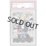 〔PSA10鑑定済〕サボ(パラレル/漫画背景/漫画絵)【SEC/SP】{OP13-120}