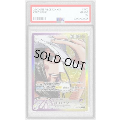 画像1: 〔PSA10鑑定済〕ニコ・ロビン(パラレル/漫画絵)【L/P】{OP09-062}