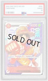 〔PSA10鑑定済〕モンキー・D・ルフィ(Asia/漫画絵)【SR】{ST21-014}