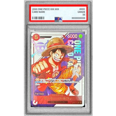 画像1: 〔PSA10鑑定済〕モンキー・D・ルフィ(Asia/漫画絵)【SR】{ST21-014}