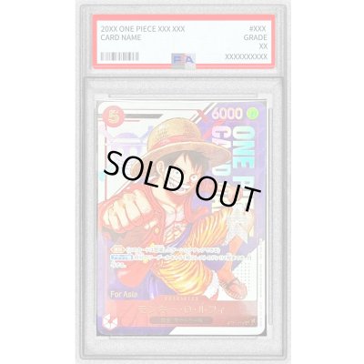 画像1: 〔PSA10鑑定済〕モンキー・D・ルフィ(Asia/漫画絵)【SR】{ST21-014}