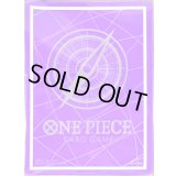 スリーブ『スタンダードパープルシルバー(リミテッドカードスリーブ)』70枚【サプライ】{-}