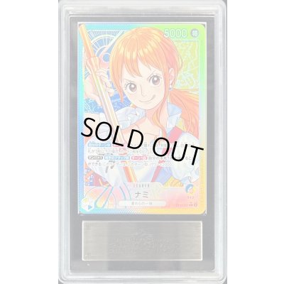 画像1: 〔ARS10+鑑定済〕ナミ(パラレル/illust:otton)【L/P】{OP11-041}