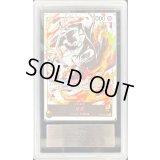 〔ARS10鑑定済〕サボ(パラレル/白黒版)【L/P】{ST13-001}