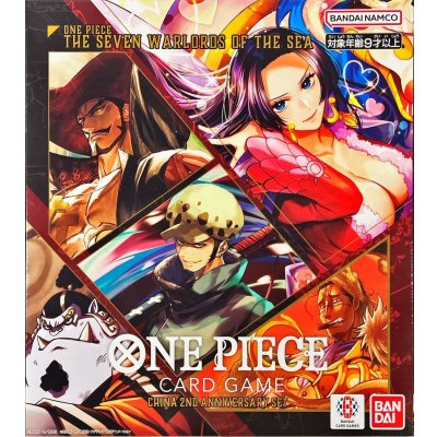 画像1: 『日本語版/未開封/China 2nd ANNIVERSARY SET』【サプライ】{-}