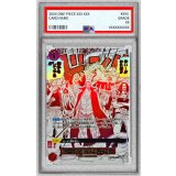 〔PSA10鑑定済〕来い…!!!おれ達が相手をしてやる!!!(パラレル/漫画絵)【R/P】{OP09-020}