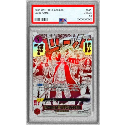 画像1: 〔PSA10鑑定済〕来い…!!!おれ達が相手をしてやる!!!(パラレル/漫画絵)【R/P】{OP09-020}