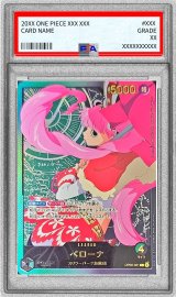 〔PSA10鑑定済〕ペローナ(金文字/アニメイラスト)【L】{OP06-021}