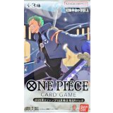 2025年Vジャンプ10月特大号SPパック【未開封パック】{-}