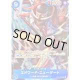 エドワード・ニューゲート(illust:Katsuo Tadano)【C】{ST22-003}